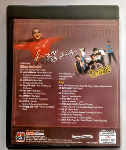 Sillendru Oru Kadal / Boys