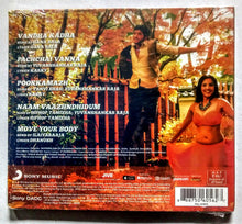 Buy tamil audio cd of Vai Raja Vai online from avdigital.in. Yuvan shankar raja tamil audio cd buy online. வை ராஜா வை தமிழ் பாடல் 