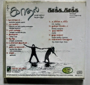 Buy tamil audio cd of Kaakha Kaakha and Kaadhal online from avdigitals.com. Harris Jayaraj tamil audio cd.