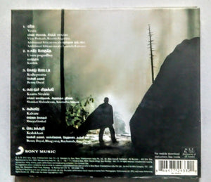 Buy Tamil audio cd of Ravan online from avdigitals. AR Rahman Tamil audio cd online.