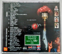 Baba / Poovellam Un Vaasam