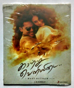 Buy Tamil audio cd of Kaatru Veliyidai online from avdigitals. AR Rahman Tamil audio cd online.