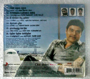Nannbenda