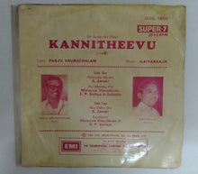 Nizhalgal ( Super 7 , 33/ RPM )