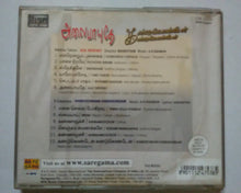Alaipayuthey / Kandukondan Kandukondan