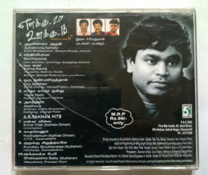 Ennakku 20 Unnakku 18 / A. R. Rahman Hits