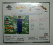 Muthu / Aasai / Uslampetty Pennkutti