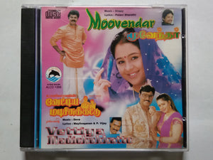 Moovendar / Vettiya Madichukkattu
