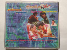 Nilaavey Vaa / Annan Thangachi