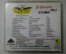 Athma