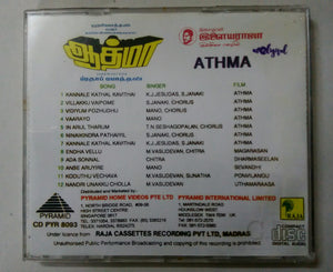 Athma
