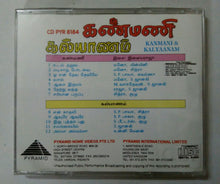 Kanmani / Kalyaanam