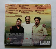 Idam Porul Yaeval