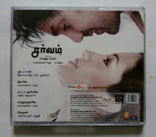 Sarvam