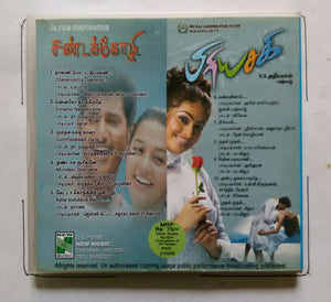 Sandakozhi / Priyasaki