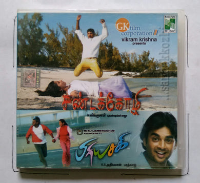 Sandakozhi / Priyasaki
