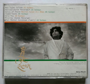 Vande Mataram