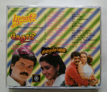 Poomani / Nethaji / Siraichalai - Hindi Film 4 Songs