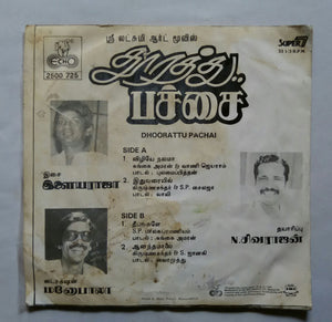 Dhoorattu Pachai