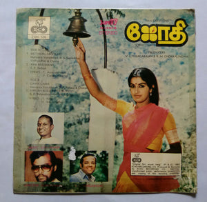 Jothi