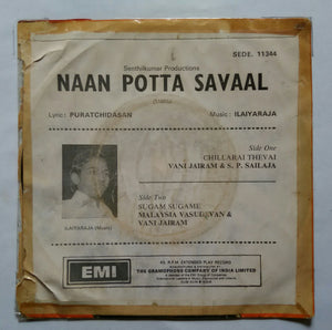 Naan Potta Savaal