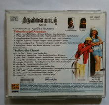 Thiruvilayadal Arambam - Thulluvadho Elamai