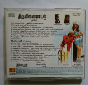 Thiruvilayadal Arambam - Thulluvadho Elamai