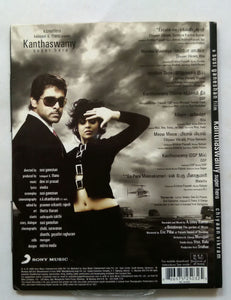 Kanthaswamy