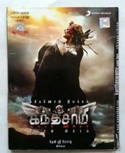 Kanthaswamy