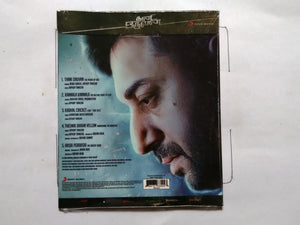 Thani Oruvan