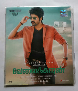 Velaikkaran