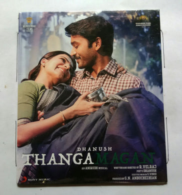 Thangamagan