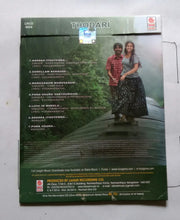 Thodari