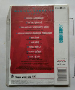 Jigarthanda