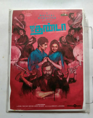 Jigarthanda