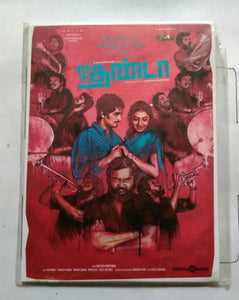 Jigarthanda
