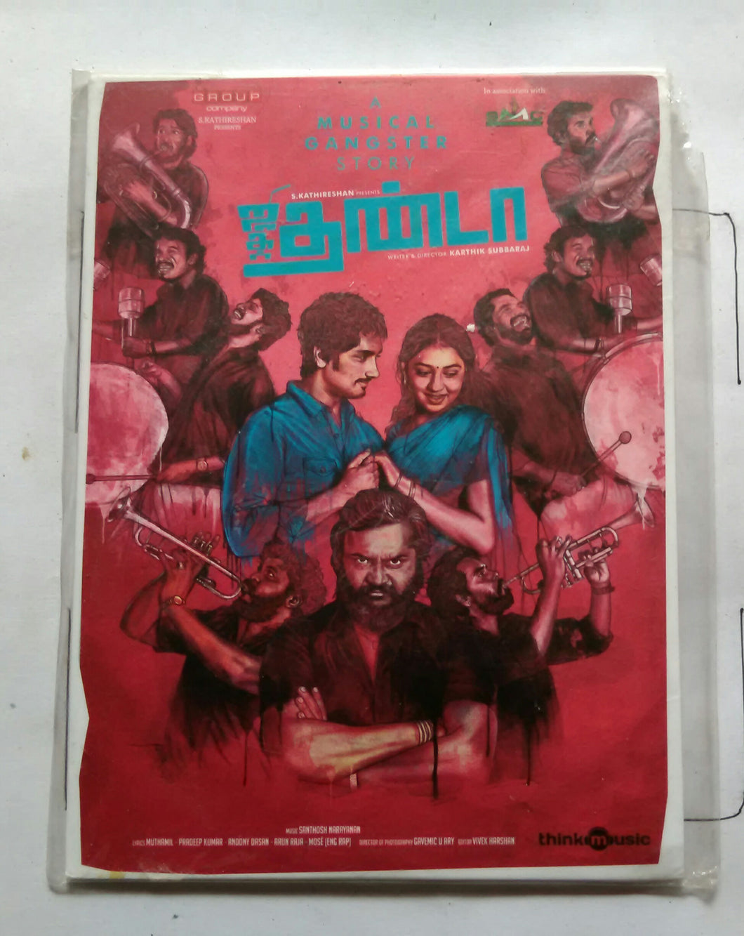 Jigarthanda