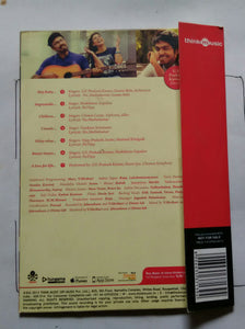 Raja Rani