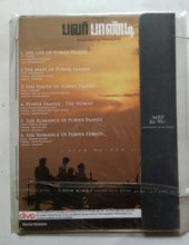Power Paandi