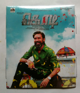 Kodi
