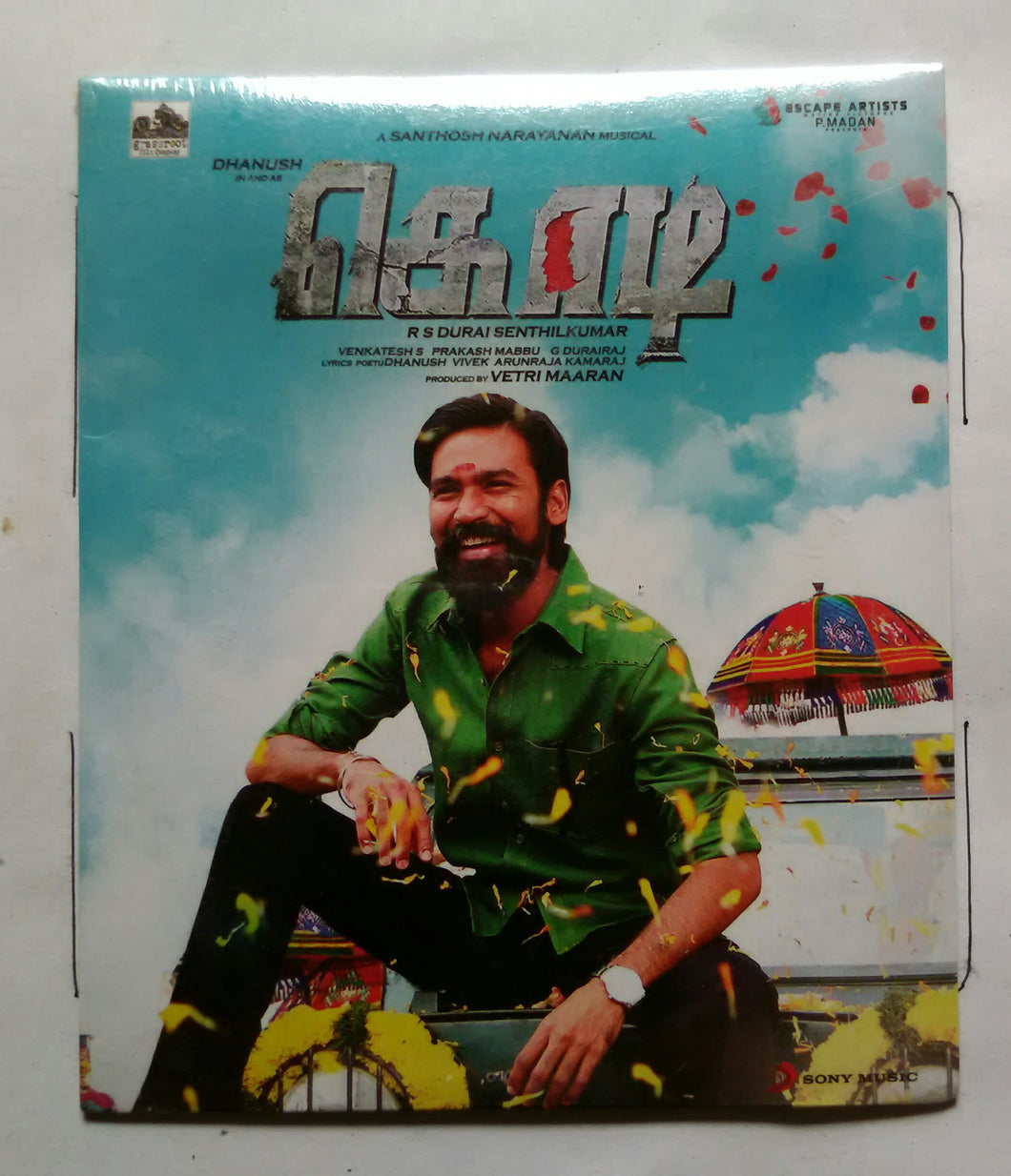Kodi