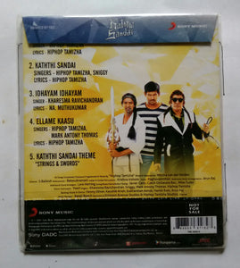 Kaththi Sandai