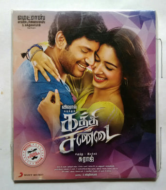 Kaththi Sandai