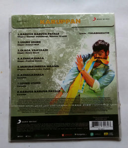 Karuppan