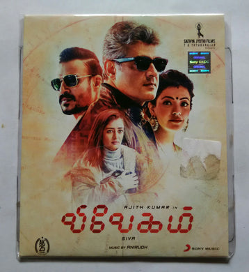 Vivegam