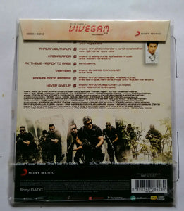 Vivegam
