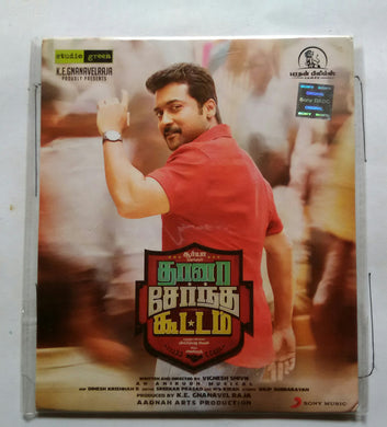 Thaanaa Serndha Koottam