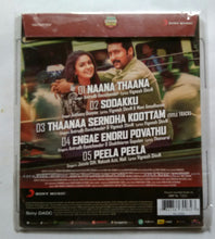 Thaanaa Serndha Koottam