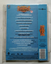 Seemaraja