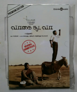 Vakaisudhavaa